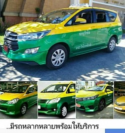 เบอร์โทร เรียก แท็กซี่ 093-062-2525 ไปสนามบิน โรงแรม สะดวก รวดเร็วฉับไว ปลอดภัย บริการด้วยความจริงใจ ติดต่อเราโทร 093-062-2525